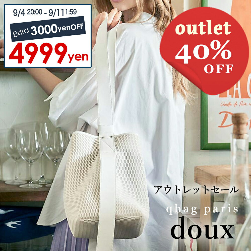 ★アウトレット4999円セール★qbag アウトレット マザーズバッグ ママバッグ ペアレンツバッグ トートバッグ 軽量 大容量 通勤 通学 旅行 レディース メッシュバッグ ネオプレーン ネオプレン バッグ 大きめ big ウェットスーツ素材 軽いのサムネイル