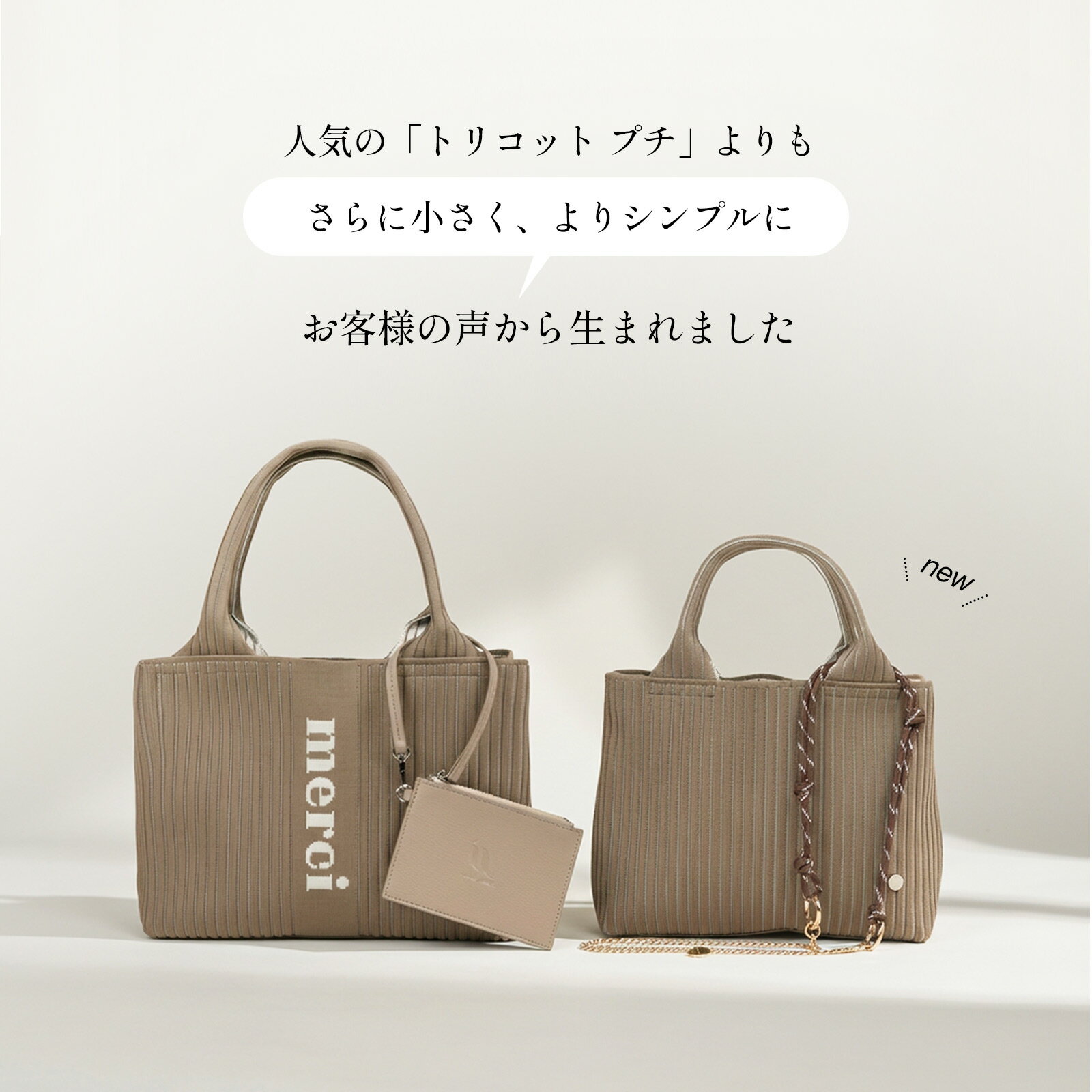 ≪楽天1位★高評価4.8≫ トートバッグ レディース 母の日 夏 ニットバッグ 小さめ オ...