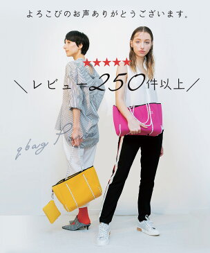 【20%OFFクーポン7/13 10時まで】クーポンレディースバッグ Qbag Sサイズ マザーズバッグ バッグ Qバッグ レディースバッグ トートバッグ ビーチバッグ 大容量 ネオプレーン ネオプレンバッグ バッグ・小物・ブランド雑貨 バッグ 男女兼用バッグ トートバッグ