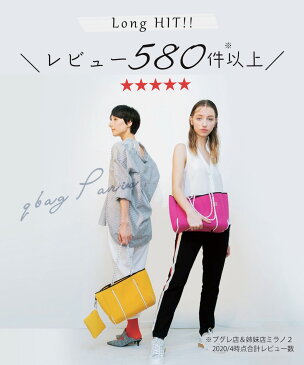 【20%OFFクーポン7/31(土)9:59まで】レディースバッグ Qbag Sサイズ マザーズバッグ バッグ Qバッグ レディースバッグ トートバッグ ビーチバッグ 大容量 ネオプレーン ネオプレンバッグ バッグ・小物・ブランド雑貨 バッグ 男女兼用バッグ トートバッグ