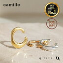 イヤーカフ イヤーカフス イヤカフ 金属アレルギー対応 おしゃれ シンプル レディース 痛くない 落ちない 外れない 大人 上品 日本製 リング プレゼント ギ...