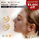イヤーカフ イヤーカフス イヤカフ 金属アレルギー 小ぶり 痛くない ニッケルフリー レディース メンズ おしゃれ プレゼント 大人 上品 日本製 彼女 │ q...