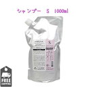 MILBON ミルボン Jemile Fran ジェミールフラン ヒートグロスシャンプーS 1000ml 詰め替え レフィル