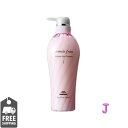 MILBON ミルボン Jemile Fran ジェミールフラン ヒートグロス トリートメントJ 500g