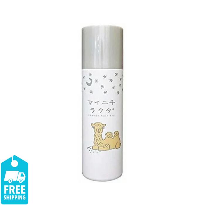 アモロス Amoros マイニチラクダ スピーディードライ 160g（ヘアスプレー）