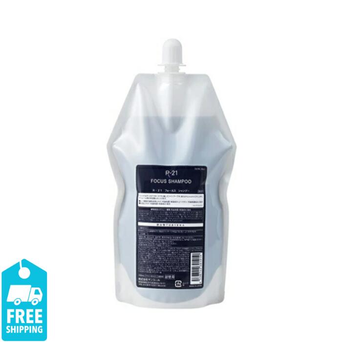 Rakuten - サンコール R-21 フォーカスシャンプー 700ml（詰替え）