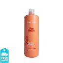 ウエラ INVIGO インヴィゴ ニュートリエンリッチ ディープ コンディショナー 1000ml