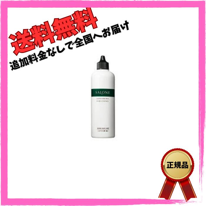 Rakuten - 【送料無料】 パシフィックプロダクツ ／ サローネ スーパーブラウン ヘアエッセンス 150ml ／ ヘアエッセンス【洗い流さないヘアトリートメント】 美容室専売品