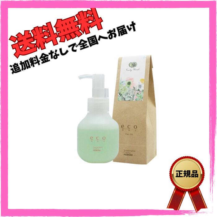 Rakuten - パイモア eco HBS エコエイチビーエス ヘアオイル 80ml(フルーティーフローラル)