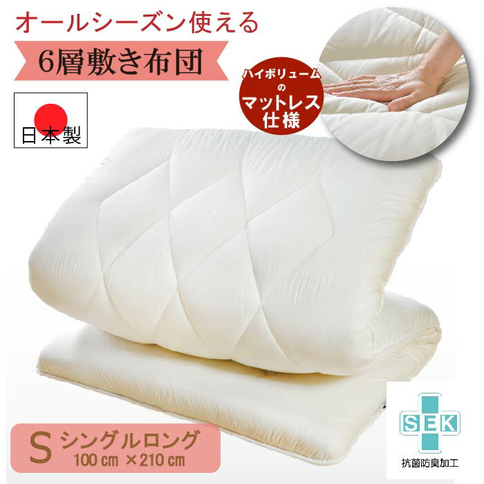 楽天市場】シングルベッド(敷布団|寝具):インテリア・寝具 楽天市場】シングルベッド(敷布団|寝具):インテリア・寝具