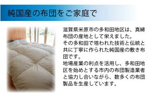 一部予約販売 ホワイトグースダウン95 使用 送料無料 掛け布団 ダブル Fujitafuton 軽くて暖かい 高級品質 国産羽毛肌掛け布団 梅花藻 プレミアムゴールドラベル ダブルロング 190cm 210cm 寝具 掛布団 国産羽毛肌布団 羽毛 布団 ふとん 返品 一部予約販売 ホワイトグースダウン95 使用 送料無料 掛け布団 ダブル Fujitafuton 軽くて暖かい 高級品質 国産羽毛肌掛け布団 梅花藻 プレミアムゴールドラベル ダブルロング 190cm 210cm 寝具 掛布団 国産羽毛肌布団 羽毛 布団 ふとん 返品
