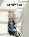 【BT21 GOLF NEWアイテム!】 BT21 ゴルフ ビーティーイシビル HOLE IN ONE ホールインワン キャディバッグ キャディーバッグ ホワイ...