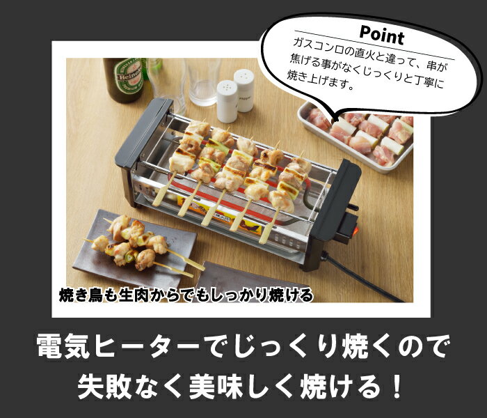 【TV番組櫻井・有吉THE夜会で大絶賛!!】【正規品】アミ焼大将ワイドアミ焼き大将網焼き大将AYT-03電気ロースター電気網焼き網焼き機焼き鳥タコパタコ焼き器ひとり焼肉晩酌おうちソロキャンプBBQバーベキューアウトドア夜会ハウス