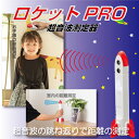 \お子様が楽しめるデザイン!!/ 身長計 デジタル メジャー 子ども 大人 身長 測定 成長記録 身長 計 持ち運び 身長 測る 距離計 「超音波測定器 ロケッ...