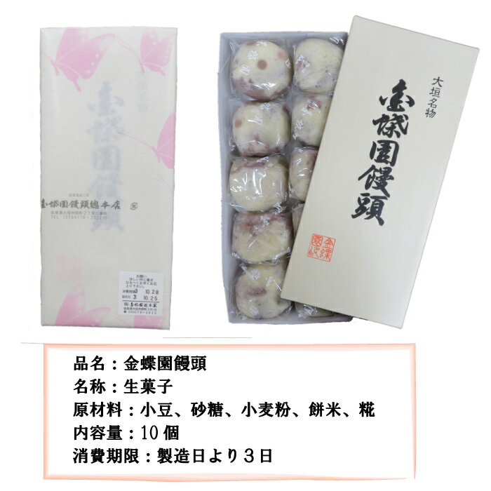 創業220余年 郷土の代表銘菓子 創業220余年 郷土の代表銘菓子