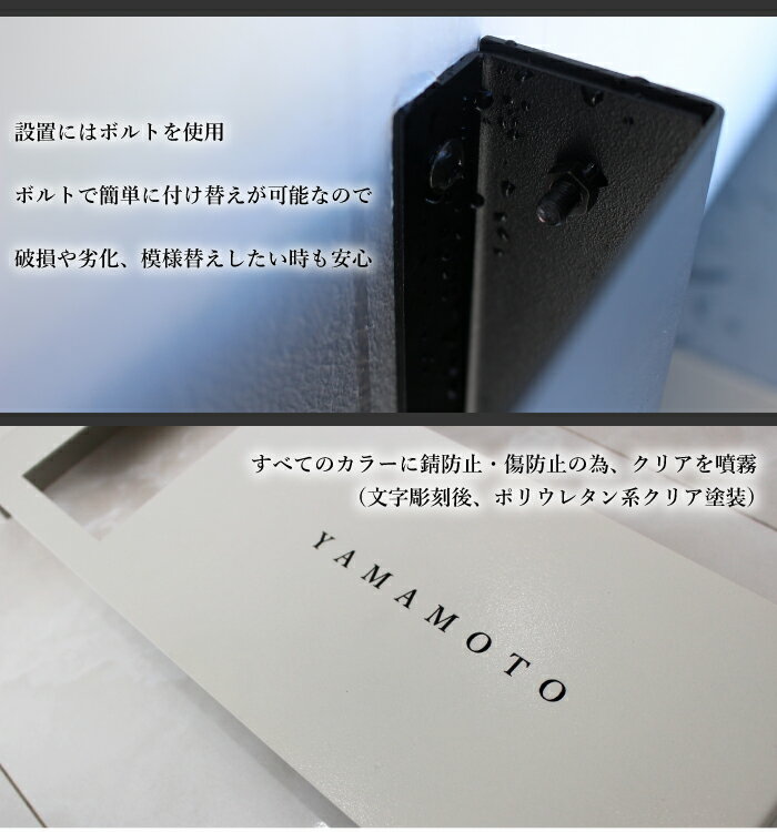 【OPEN祝1周年!!お買い得価格29,800円!!】インターホンカバー表札インターフォンカバー長方形真鍮ステンレス戸建シンプルおしゃれ国産簡単取り付け二世帯門柱ネームプレートプラスワンクリエイトお買い物マラソン5月地域産品