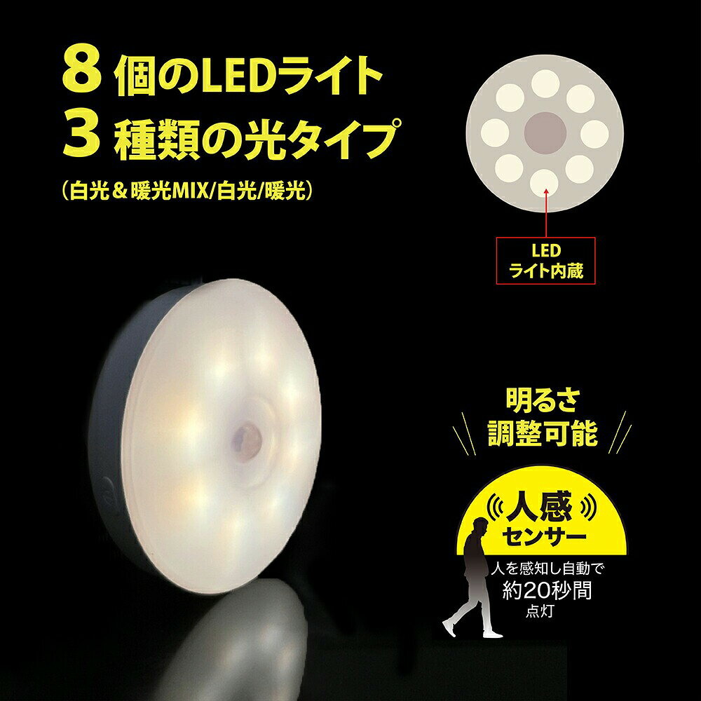 センサーライト 屋外 【充電式防犯センサーライト 3個セット】防犯ライト 人感セン...