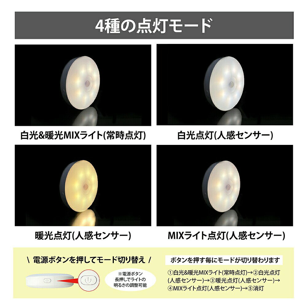 センサーライト 屋外 【充電式防犯センサーライト 3個セット】防犯ライト 人感セン...