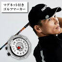 【スーパーSALE10%OFF】【洗練された輝き!】 ゴルフマーカー贈答用 マグネット キャップ クリップ ブランド メンズ レディース かっこいい おしゃれ コンペ 景品 誕生日 プレゼント ギフト nonfore マグネット付きマーカー skull star red_eye 男性 女性 地域産品
