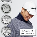 マグネット ゴルフマーカー nonfore マグネット付きマーカー star /fleur/ clover 送料無料(クリスマス プレゼント ギフト 贈答 誕生...