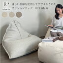 商品詳細 商品名 RP Fortune サイズ 約90×95×70cm 重さ 約3.2kg-3.5kg 材質 オレフィン100% 生地タイプ アウトドア 品質 耐候性 製造国 バリ島