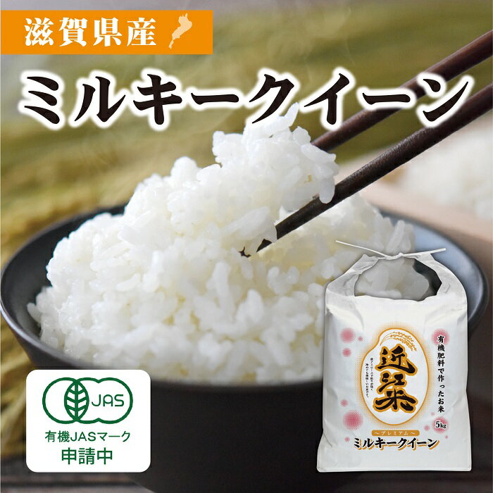 お米10キロ・農家直送|安い米の通販!送料無料で安くて美味しい お米10キロ・農家直送|安い米の通販!送料無料で安くて美味しい