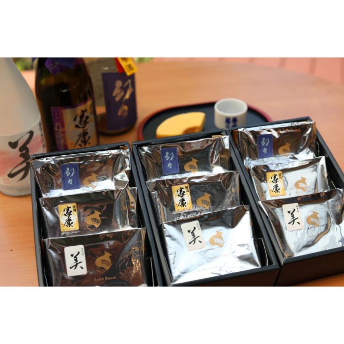 【Sake Baumギフト】Sake Baum3種類×各3（家康＆幻々＆美） バームクーヘン キングファーム King Farm 送料無料 (バームクーヘン 焼き菓子 贈答 ギフト プレゼント)