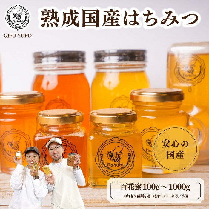 楽天市場】国産 純粋 はちみつ 1kgの通販 楽天市場】国産 純粋 はちみつ 1kgの通販