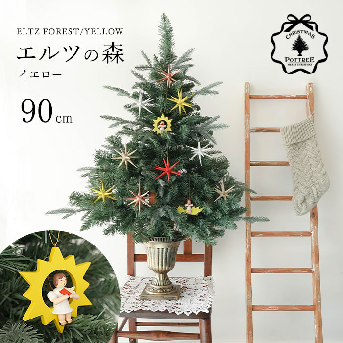 楽天市場】クリスマスツリー 木 アメリカの通販 楽天市場】クリスマスツリー 木 アメリカの通販