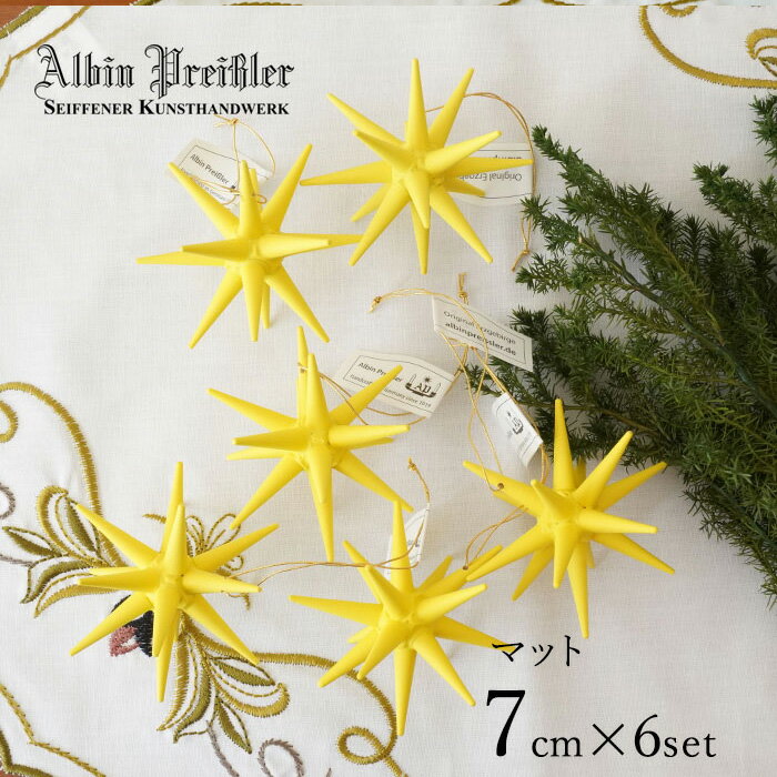 正規輸入 マットイエロー ベツレヘムの星 クリスマス アルビン・プライスラー Albin Preis