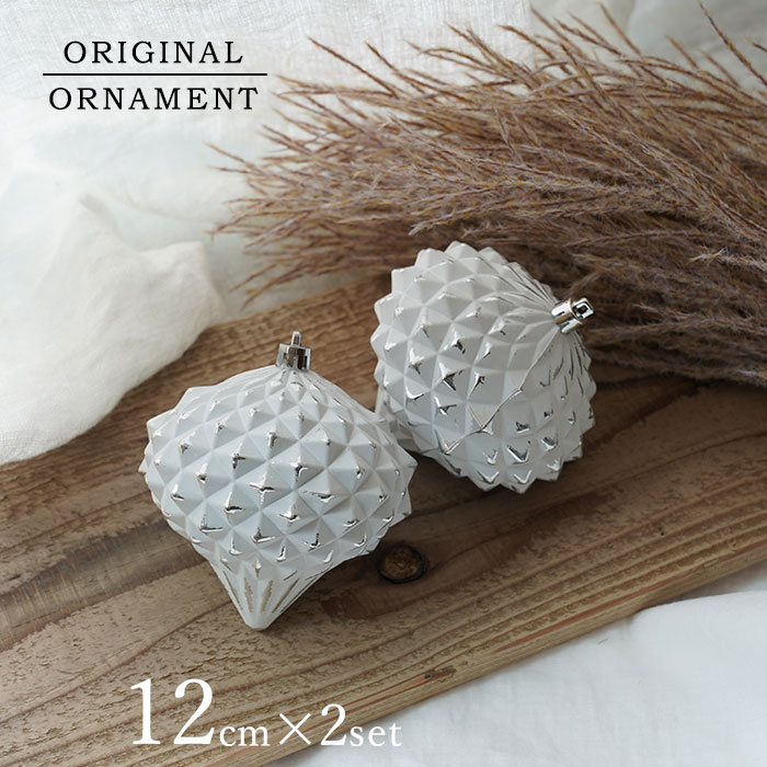 特別価格お祝いシーズン ホワイトクリスマスボールオーナメント Large (100mm) ホワイト SNOWBALL-100MM並行輸入 Holiday Magic SCS ボールオーナメント 2022年度限定生産品 | Swarovski