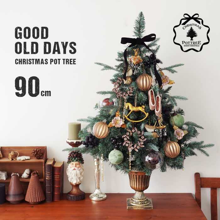 90cm-D★90cm GOOD OLD DAYS グッドオールドデイズ クリスマスポットツリー セットツリー クリスマスツリー オーナメントセット 北欧 ツリー本体・オーナメント・電飾セット 誰でも簡単におしゃれなツリーデコレーション ピカキュウhome