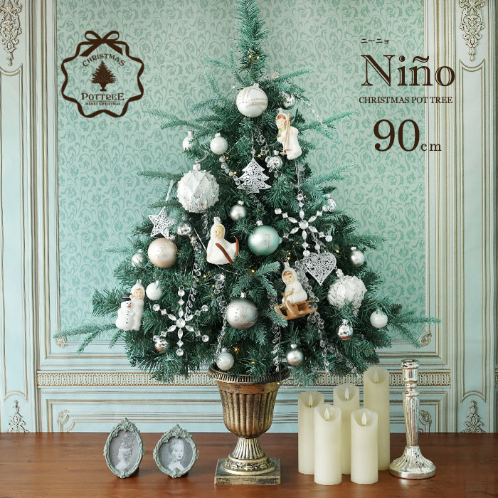 楽天ピカキュウhome90cm-Q★90cm Nino ニーニョ クリスマスポットツリー セットツリー クリスマスツリー オーナメントセット ツリー本体・オーナメント・電飾セット 誰でも簡単におしゃれなツリーデコレーション ピカキュウホーム ピカキュウhome【数量限定】