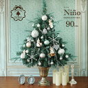 90cm-Q★90cm Nino ニーニョ クリスマスポットツリー セットツリー クリスマスツリー オーナメントセット ツリー本体・オーナメント・電飾セット 誰でも簡単におしゃれなツリーデコレーション ピカキュウホーム ピカキュウhome