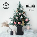 mina ミーナ 90cmクリスマスポットツリー 乙女心をくすぐるレディライクなツリー わたしに必要なエッセンスをふんだんに散りばめて わたしらしく、ありのままに。 リッチな気分を高めてくれる スワロフスキークリスタルの上品な煌めき。 このくらいが丁度いい。自分のために飾れる、クリスマスツリーができました。 雰囲気の違うポットツリーを多数ご用意。 オーナメントなど1点1点厳選し、トータルコーディネートしています。 環境やライフステージの変化にも調和できるよう、 華やかさはそのままに、サイズを少し小ぶりにしました。 忙しい時間の中でも、ちゃんと自分自身を見つめ直し、長く思い出を紡いでいけるようなそんなツリーになると嬉しいです。 世界を代表するオーナメントブランドから厳選した、最高級のオーナメント。 【INGE-GLAS Manufaktur】 【INGE-GLAS MAGIC】 【INGE-GLAS GOODS】 歴史ある高級オーナメントブランドをメインに、一からデザインしたオリジナルアイテムを交えハイクラスのデコレーションツリーを目指しました。品質の高さとこだわりで、クリスマスツリーに価値ある輝きをプラスします。 考えぬかれたトータルコーディネートフルセットでお届けします ポットツリーはクリスマスツリーに必要なアイテムを全てセットにしました。あれこれ買い足す必要がなく、届いたその日からすぐに飾れる豪華なツリーセットです。「自分のためのクリスマスツリー」を思う存分お楽しみください。 ラインが美しいボリュームたっぷりのツリー 2種類の形や濃淡の違う葉をミックスすることでボリュームあるクオリティの高いツリーに仕上げました。 枝葉の密度があるので、お好みの位置にオーナメントをレイアウトすることが可能です。後ろ側のボリュームは抑えめにすることで、壁面に近づけて飾れる省スペース設計です。 奥行きが狭い場所でも気軽に飾れるようにツリーの背面のボリュームは抑え、薄型のツリーに仕上げました。 心惹かれる厳選されたオーナメント ポットツリーのテーマに合わせ、スタッフが1点1点厳選したこだわりのオーナメントたち。歴史あるクリスマスブランドや、弊社オリジナルのオーナメントを交えながらツリーの世界を丁寧に完成させました。飾り付けの時間もオーナメントをゆっくり眺める楽しいひとときとなりますように…。 アンティーク調カップ型ポット［ブラック］ 荘厳でゴシック調ながらアンティークの雰囲気漂うスクエア型ポット。甘くなり過ぎないマットブラックがツリー全体をシックに引き締め、オーナメントをより美しく演出します。 ※掲載している商品画像のオーナメントは前面を中心に飾り付けたイメージです。 安心の品質をお届け お客様に安心して商品をお届けしたいという思いから徹底した品質管理に取り組んでいます。 「抜かりない国内検品」 商品を出荷する前にすべての箱を開封し、必要な部品がそろっているか十分に確認してから再度梱包して出荷しています。 「徹底した品質管理」 枝や幹、枝葉の部分など、キズや破損が見当たらないかひとつひとつ手作業で目視しながらチェックしていきます。 注意書き ご開封の上、ご確認ください。サイト上では、できる限り実際の商品に近い形でご紹介するように心がけておりますが、モニターのパネルやブラウザーの環境により、色・サイズ・素材感などがお客様と相違が生じる場合がございます。取扱商品には自然素材を使用した物、アンティークで仕上げを施した物もあり、掲載写真と若干の違いが出てくる商品がございます。あらかじめご了承ください。ご不明な点や分かりにくい点がございましたら、ご注文前に遠慮なくお問い合わせフォーム、メールにてお問い合わせください。 【クリスマスツリーについて】 葉の抜け落ちが若干発生する商品がございます。ツリーの構造上やむを得ない現象ですので、ご了承願います。(保証対象外) まれに松ぼっくりなどに破損・色むら・塗装落ちがある場合がございますがハンドメイドのため、ご了承願います。(保証対象外) 【オーナメントについて】 色むらや傷、塗装の乱れなどが見られる場合がございますが、不良品ではございません。海外製品の手作り商品のため、あらかじめご了承ください。(保証対象外) ハンドメイド仕上げのため、色やデザインに極微細な個体差が生じる場合がございますので、あらかじめご了承ください。(保証対象外) デザインの特性上、表面のグリッターやビーズがまれに落ちることがございます。お取り扱いにご注意ください。(保証対象外) 出荷時は商品の状態を全て検品した上で出荷しておりますが、万が一不良品や運送事故による破損・汚損、発送ミスなどがあった場合は、弊社が責任を持って対応させていただきます。 商品到着後、すみやかに弊社までご連絡ください。 商品のご返送に関する詳しいお手続き方法について、追ってご連絡差し上げます。 事前のご連絡がない場合や、お客様都合（サイズやイメージ違い・注文間違いなど）による商品のご返送・ご返品はお受けできません。予めご了承くださいませ。 ミニツリー,卓上ツリー,ミニクリスマスツリー,卓上クリスマスツリー,テーブルツリー,ミニツリーセット,クリスマスツリーセット,セカンドツリー,イルミ,イルミネーション,電飾,LEDライト,もみの木,もみ,ドイツトウヒ,限定数,新作,クリスマスイルミネーション,クリスマス雑貨,デコレーション,クリスマス,christmas,christmastree,クリスマスオーナメント,オーナメントセット,ツリーオーナメント,ガラス製,プラ,ハンドメイド,ノスタルジック,レトロ,ヴィンテージ,アンティーク,サンタクロース,スノーマン,星,スター,ツリー,ボール,ボールオーナメント,ボールオーナメントセット,クリスマスリース,ゴールド,金,シルバー,銀,クラシック,正規品,正規輸入品,本物,おしゃれ,北欧,スノーフレーク,雪の結晶,リボン,ピンク,大人のピンクカラー,大人かわいい,スワロフスキークリスタル,INGE-GLAS,インゲグラス, ---------------------------- 限定数での販売及び複数オンラインストアでの 販売になりますので購入が完了した場合でも、商品の品切れが発生しお届けができない場合がございます。 その際は、速やかにメールでご連絡の後、キャンセルさせていただきますので予めご了承ください。 ----------------------------