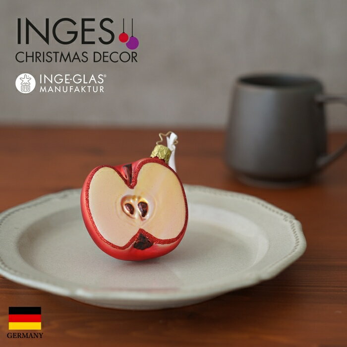 10114S020 ドイツINGE-GLAS MANUFAKTUR(インゲ・グラス)[G302]クリスマスツリー オーナメント りんご レッド ガラス 北欧 ドイツ ハーフカットアップル ハンドメイドオーナメント Made in Germany 職人の手作り ヨーロッパ クリスマス ピカキュウホーム ピカキュウhome