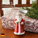 10105S022 ドイツINGE-GLAS MANUFAKTUR(インゲ・グラス) クリスマスツリー オーナメント ハッピーサンタ サンタクロース santa...
