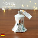21306T060 ドイツINGE-GLAS MANUFAKTUR(インゲ・グラス) クリスマスツリー オーナメント シルバーベル 聖なる鐘 クリスマスベル 6...