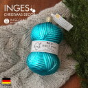 10197S022 ドイツINGE-GLAS MANUFAKTUR(インゲ・グラス) クリスマスツリー オーナメント 毛糸 空色 9cm ガラス 豪華 高級 ド...