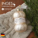 10062S022 ドイツINGE-GLAS MANUFAKTUR(インゲ・グラス) クリスマスツリー オーナメント 毛糸 クリーム 9cm ガラス 豪華 高級...
