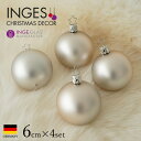 11340T070 ドイツINGE-GLAS MANUFAKTUR(インゲ・グラス) クリスマスツリー オーナメント ボール シルバーマット 6cmBOX4個入...