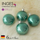 13304T070 ドイツINGE-GLAS MANUFAKTUR(インゲ・グラス) クリスマスツリー オーナメント ボール ラグーン(エメラルド) パール 6...
