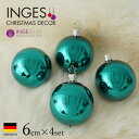 10201T070 ドイツINGE-GLAS MANUFAKTUR(インゲ・グラス) クリスマスツリー オーナメント ボール ダーク エメラルド シャイニー 6...