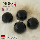 13009T070 ドイツINGE-GLAS MANUFAKTUR(インゲ・グラス) クリスマスツリー オーナメント ボール ブラック シャイニー 6cmBOX...