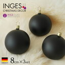 11115T071 ドイツINGE-GLAS MANUFAKTUR(インゲ・グラス) クリスマスツリー オーナメント ボール ブラック マット 8cmBOX3個...