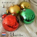 クリスマスツリー 022273オーナメント ボール 北欧 オランダ KAEMINGK (カイミング) ビックボールセット レッド＆グリーン 14cm 2個入 ピカキュウホーム ピカキュウhome