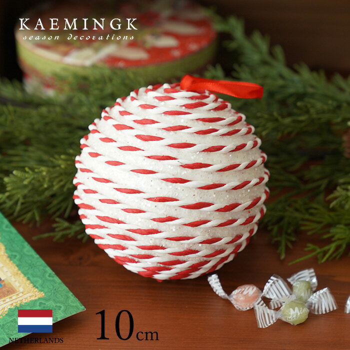 クリスマスツリー 457790 130010-2 ホワイトベース クリスマスツリー オーナメント ボール 北欧 オランダ KAEMINGK (カイミング) バブルボール (大) デコレーションボール ホワイト 10cm 1個入 ピカキュウホーム ピカキュウhome
