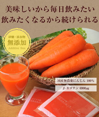 美味しいから毎日飲みたい続けられる
