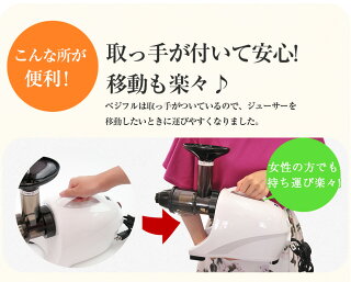 持ち運びも楽々