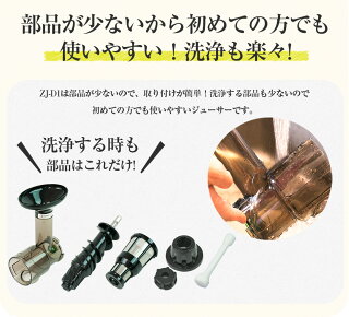洗浄も楽々